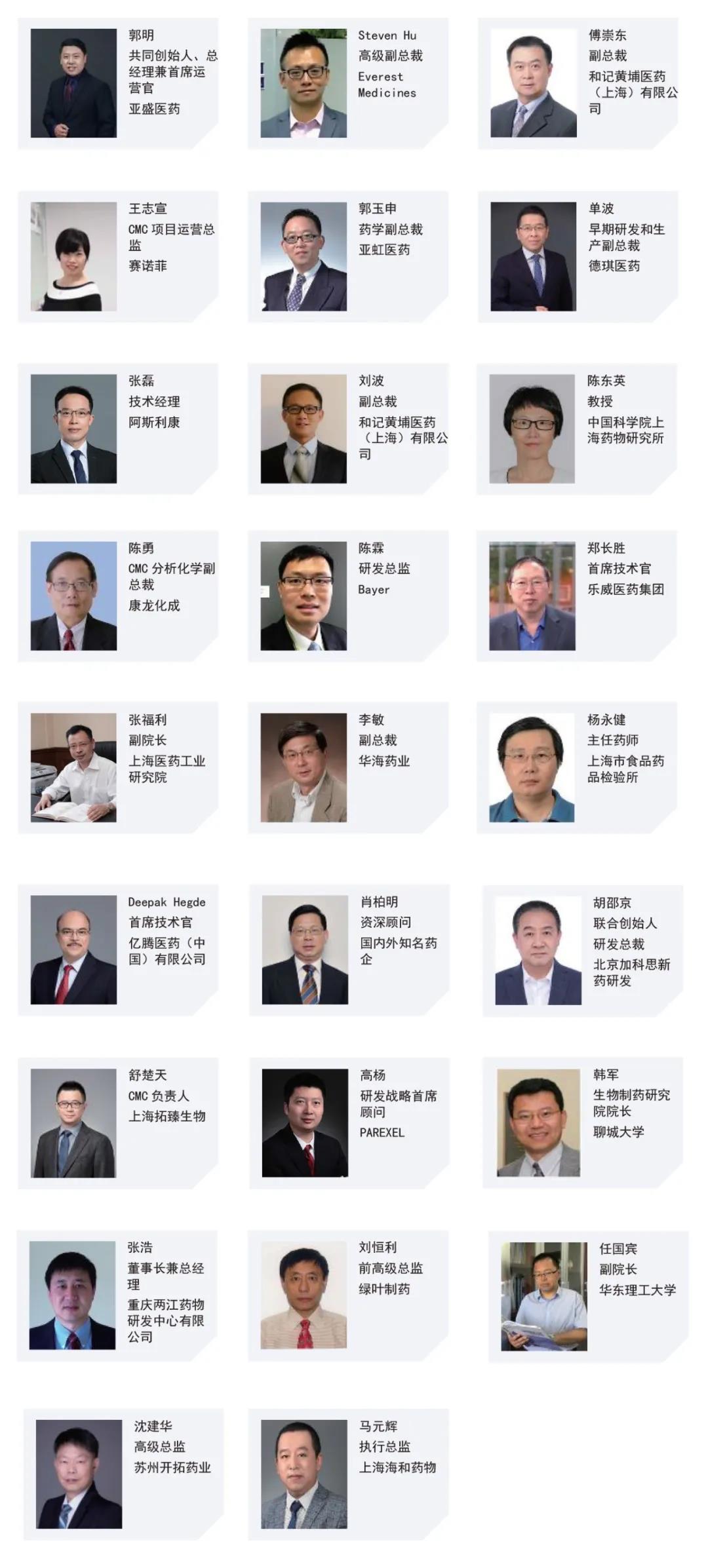 cmc嘉賓.jpg