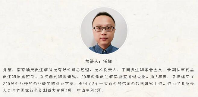 汪輝.jpg