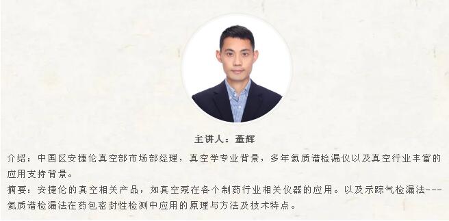 董輝.jpg