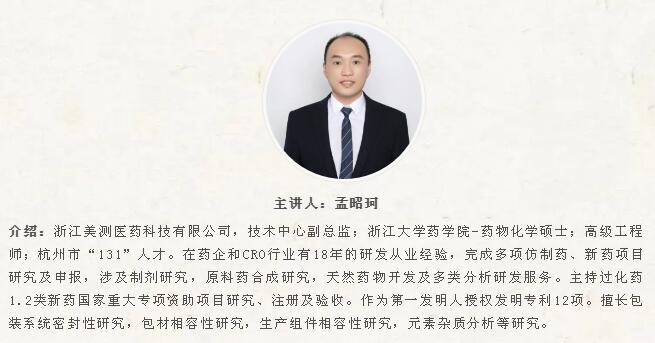 孟昭軻.jpg