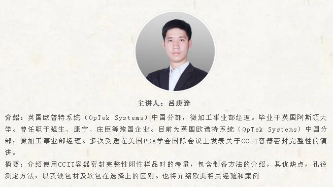 呂庚逢.jpg