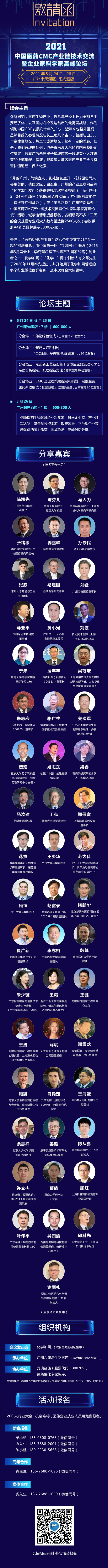 化學加.jpg