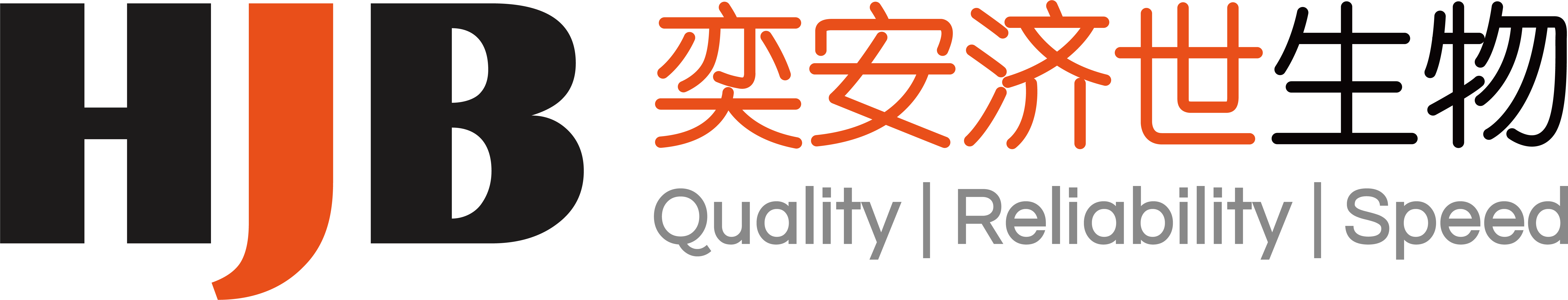 杭州奕安濟世生物藥業有限公司