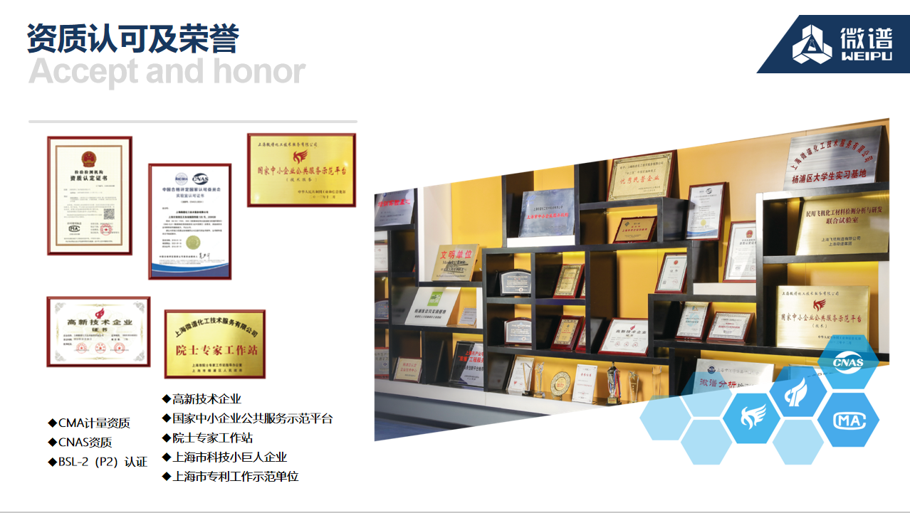 微信圖片_20210909134407.png