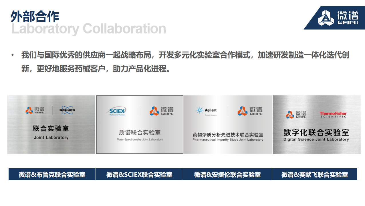 微信圖片_20210909134441.png