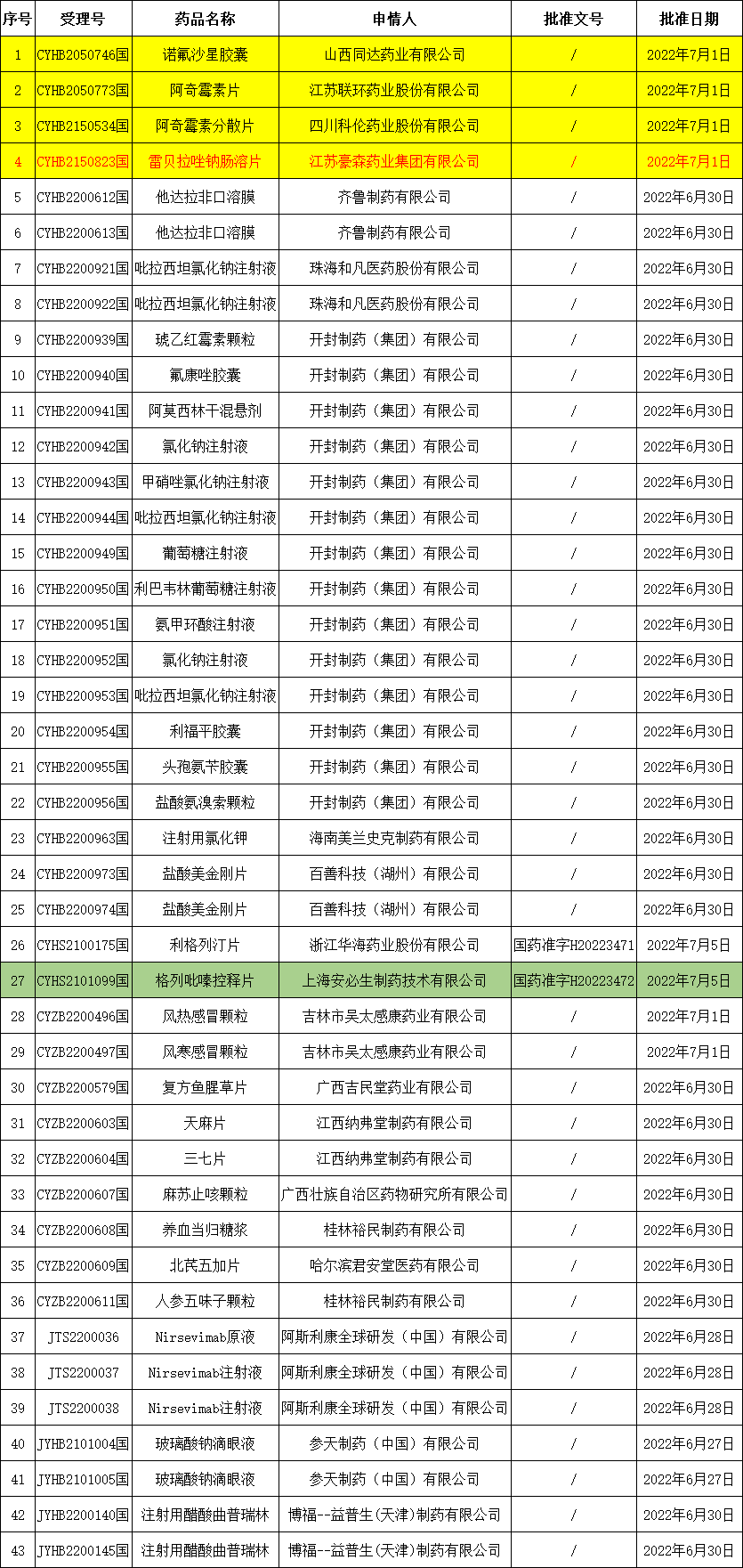 圖片.png