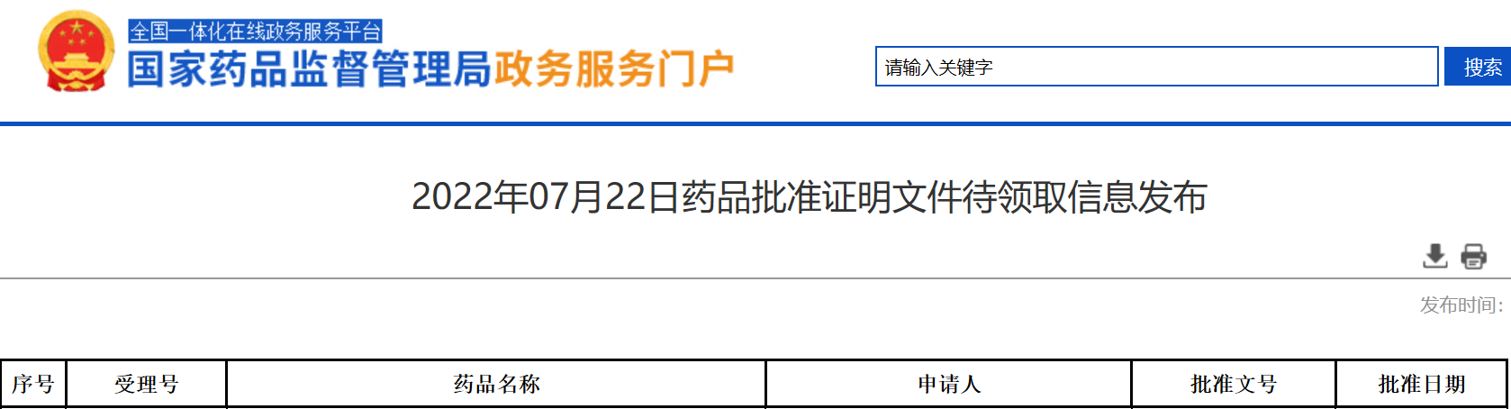1658479257262183.png image.png