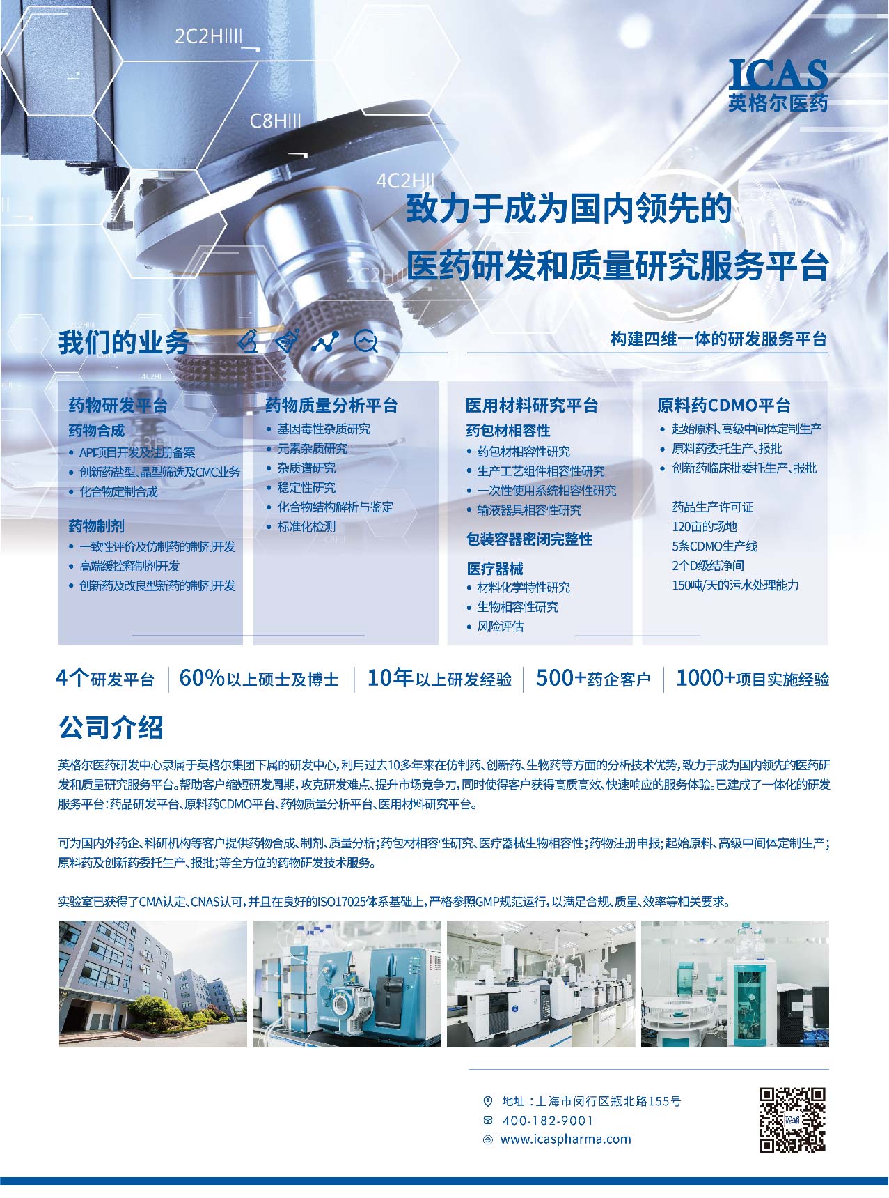 英格爾插頁(yè)-01.jpg