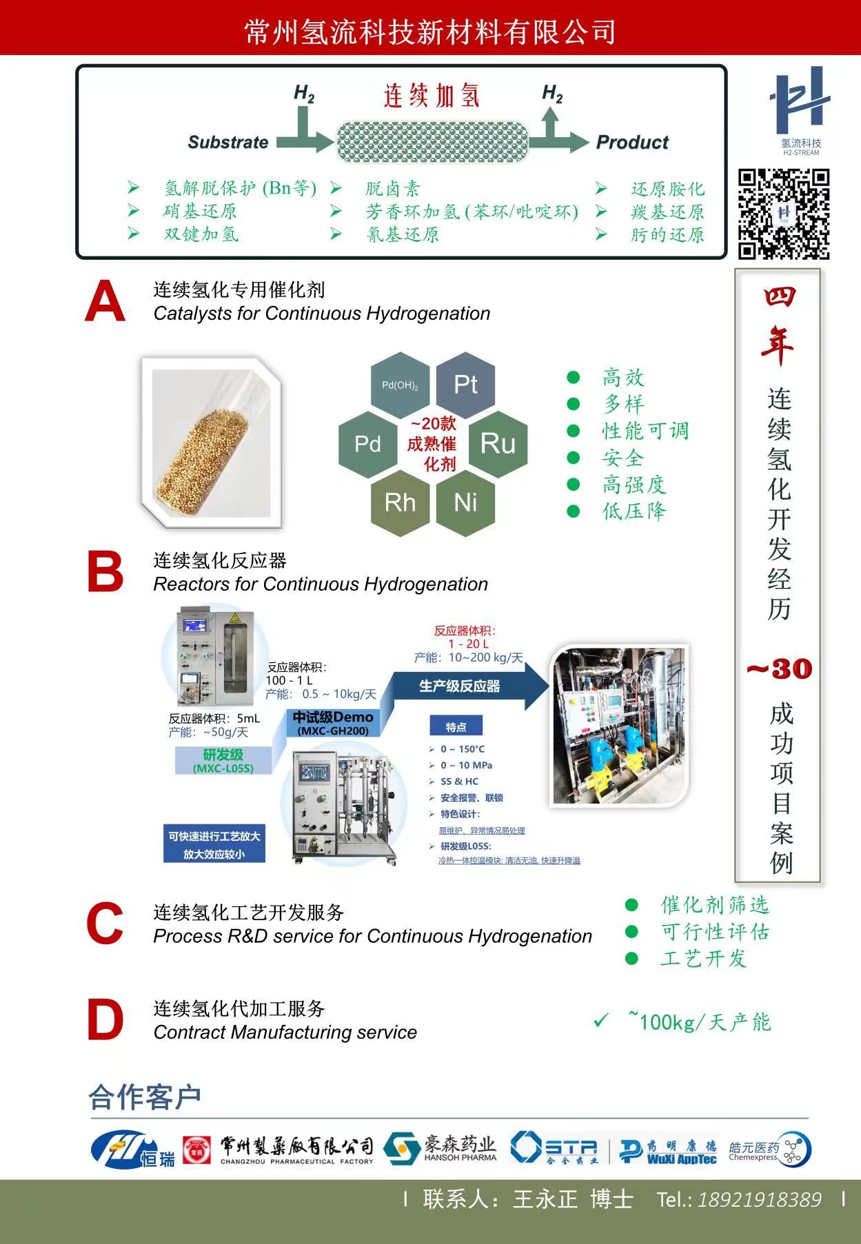 會刊插頁.jpg