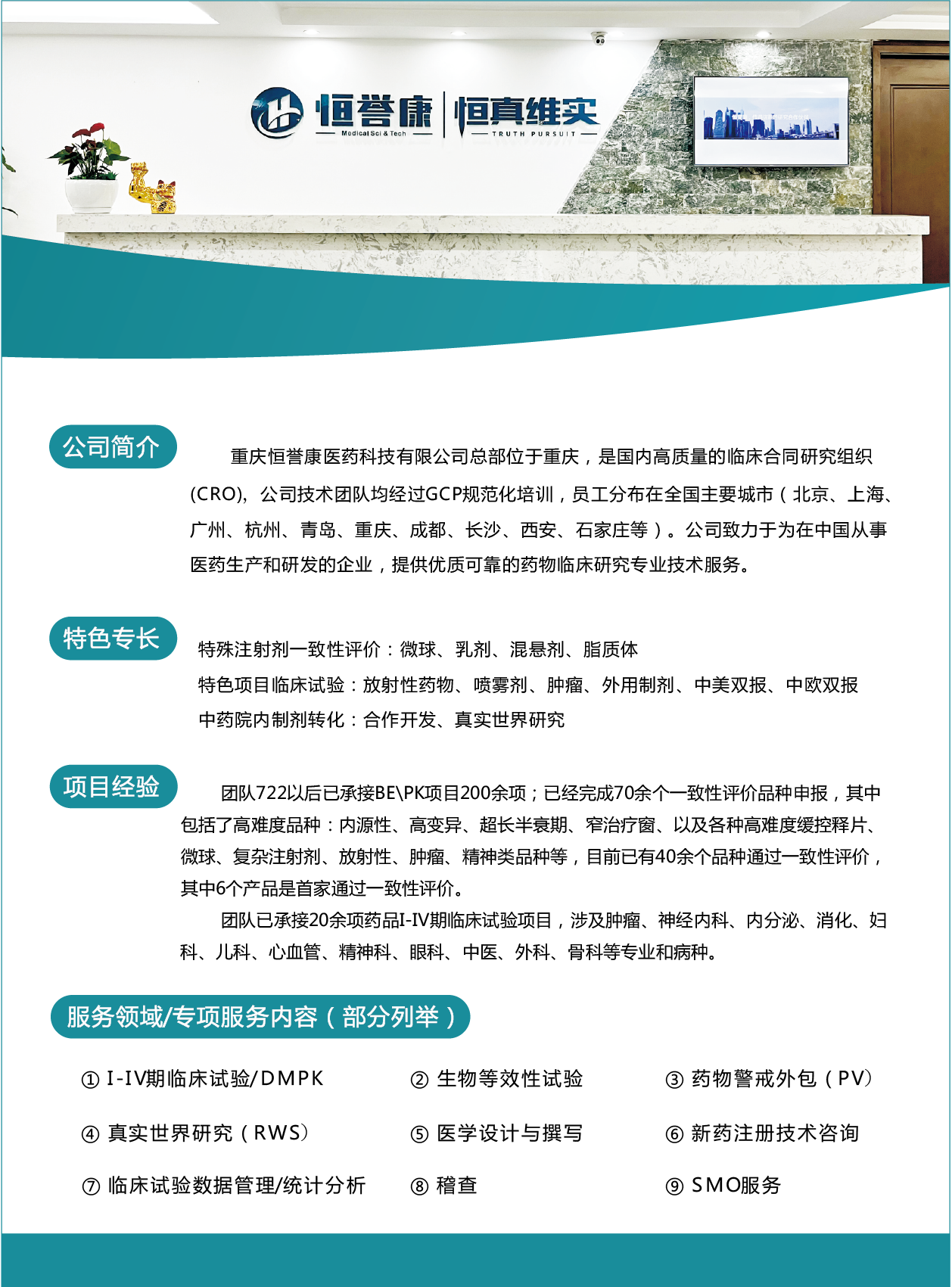 插頁-01.png