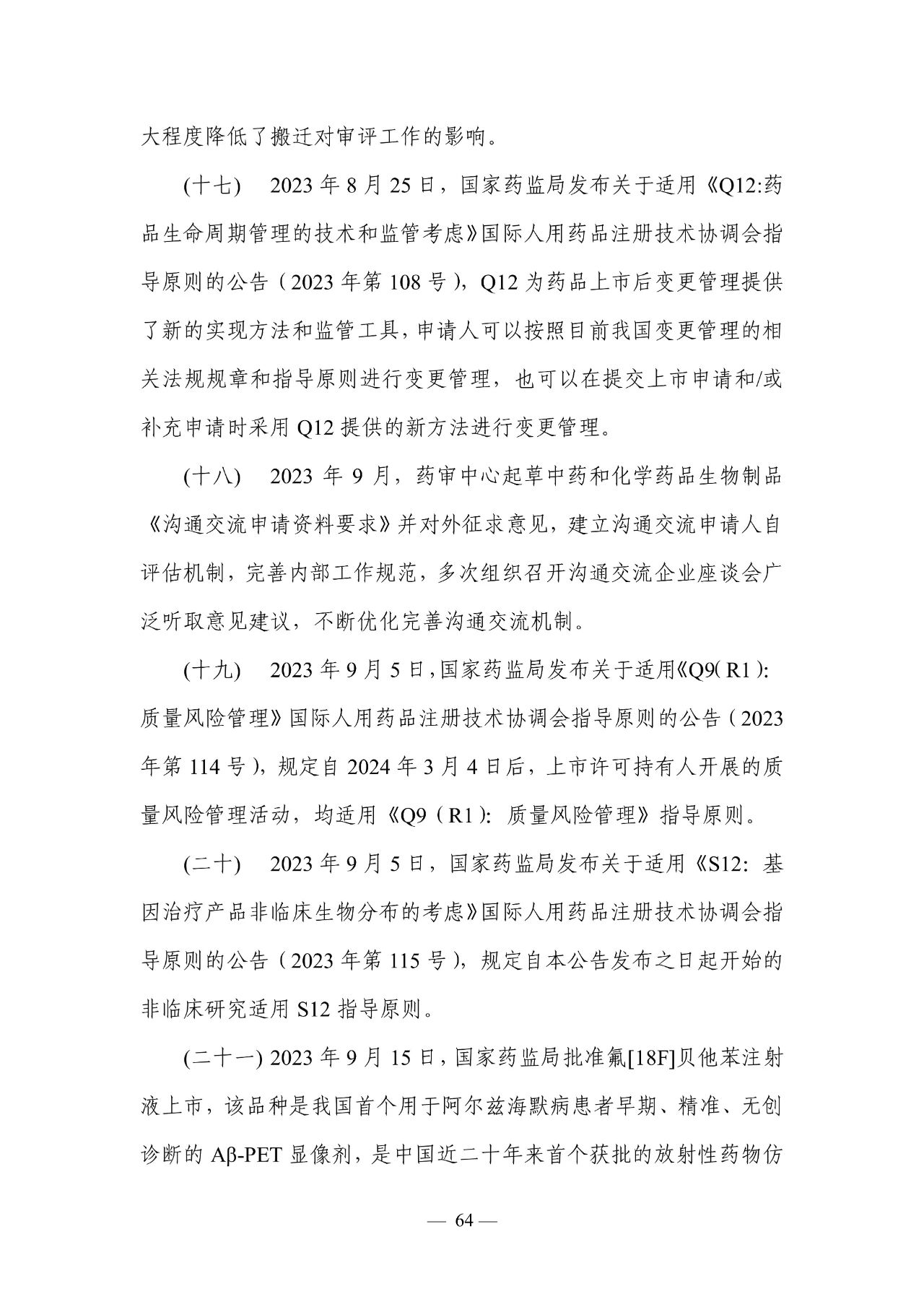 65.jpg