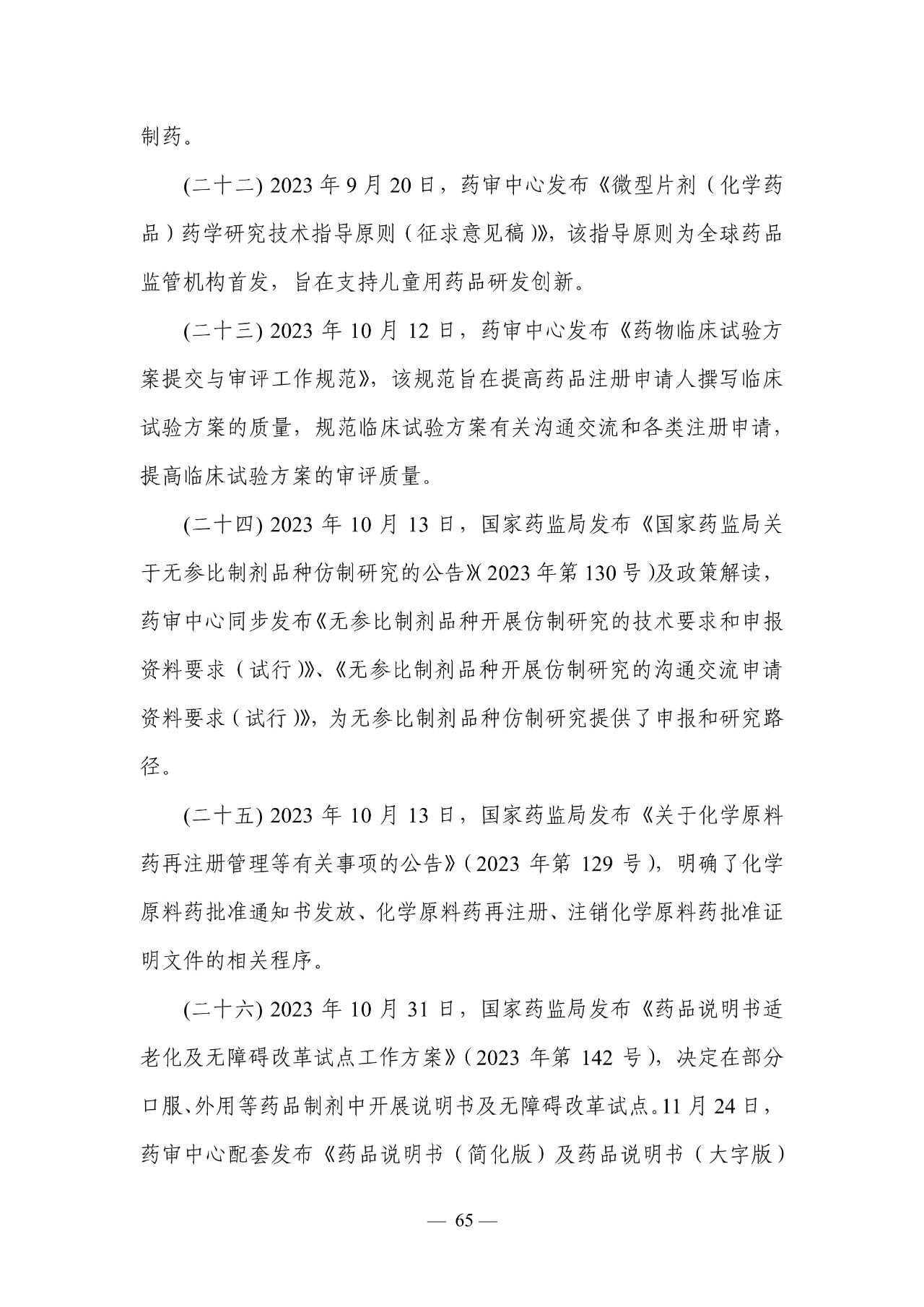 66.jpg