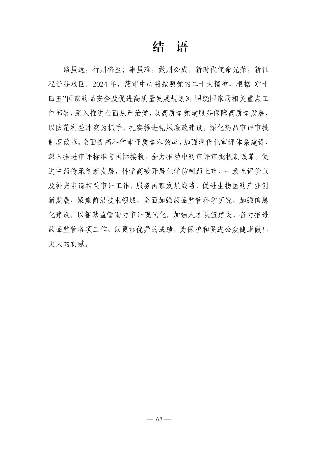 68.jpg