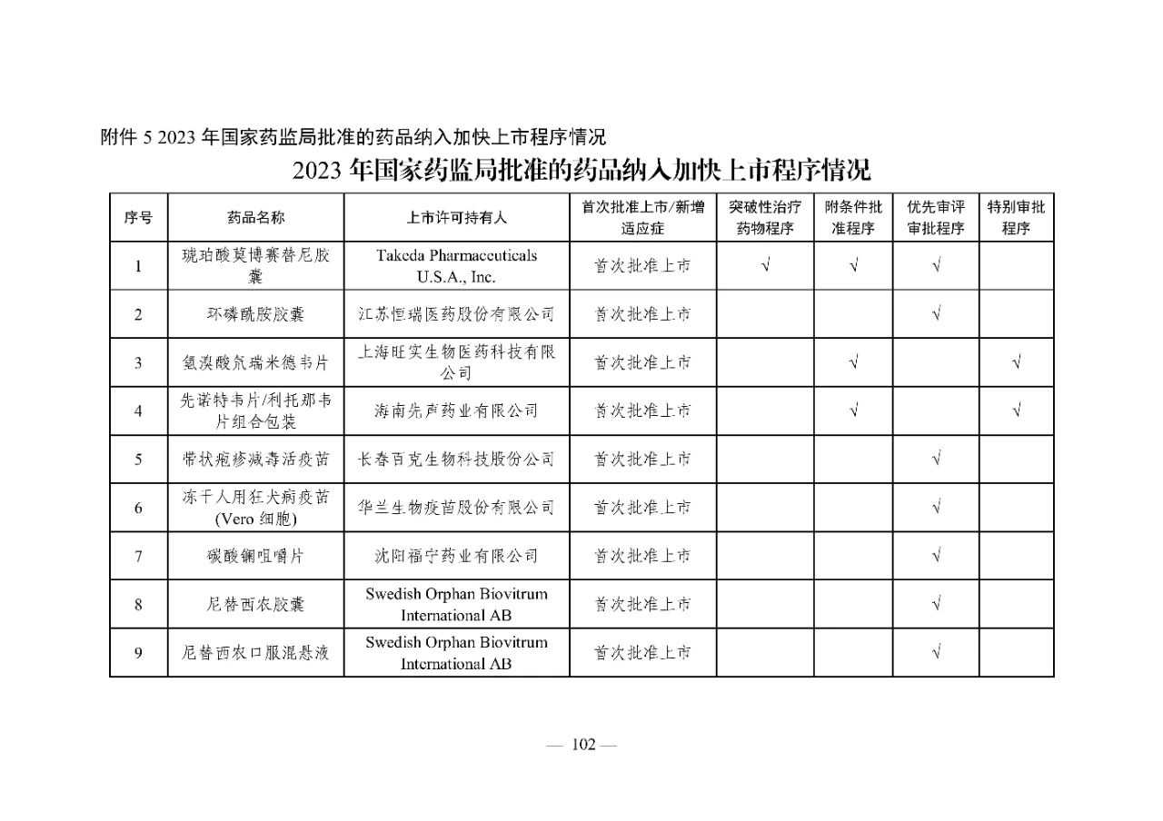 103.jpg