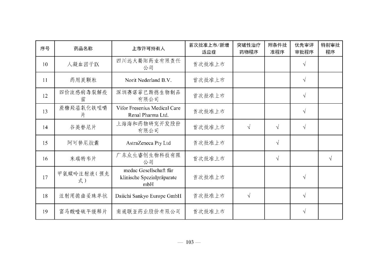 104.jpg