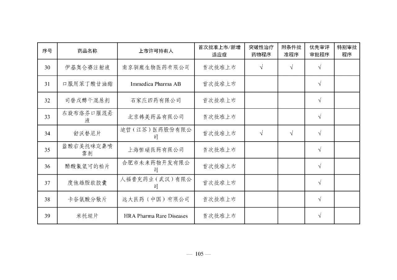 106.jpg