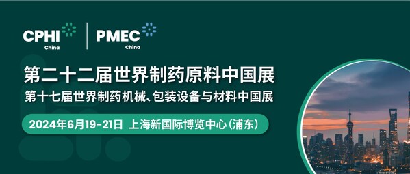 CPHI & PMEC China 2024