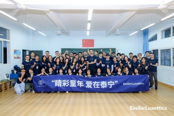 依視路視力基金會在福建省三明市泰寧縣開展青少年近視防控公益項目