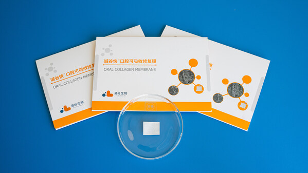 誠谷快®口腔可吸收修復膜