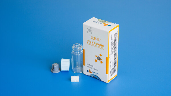 誠谷快®口腔用骨填充材料