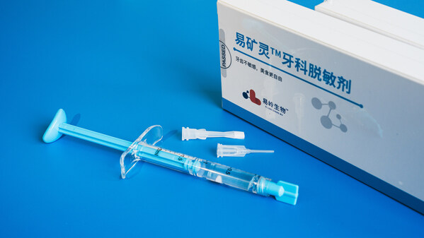 易礦靈®牙科脫敏劑