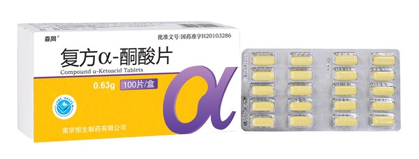 復(fù)方α-酮酸片已通過一致性評價(jià)