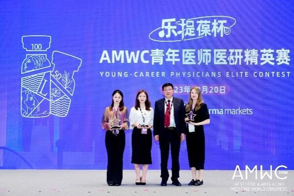 首屆AMWC青年醫師醫研精英賽 一、二、三等獎獲得者