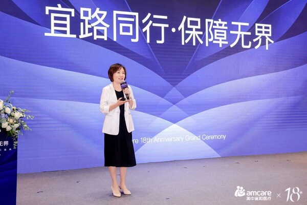 圖：美中宜和創始人兼首席執行官胡瀾博士發言