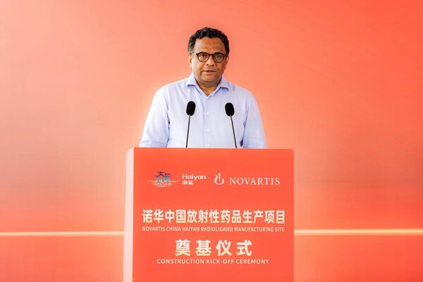 諾華藥品開發部總裁兼首席醫學官施睿明（Shreeram Aradhye）致辭