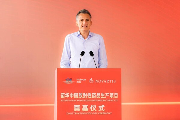 諾華國際業務部總裁赫博瑞（Patrick Horber）致辭