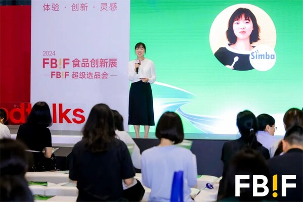 會議由FBIF創始人貝拉女士、IPIA秘書長楊湧博士聯袂主持，該圖為FBIF創始人貝拉女士