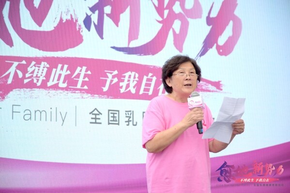 中國抗癌協會康復分會名譽主任委員、北京愛譜癌癥患者關愛基金會主席史安利教授開場致辭