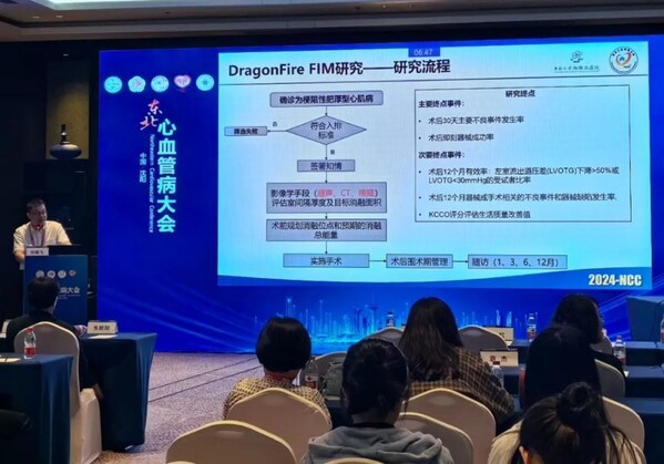 中南大學湘雅二醫(yī)院方臻飛教授演講