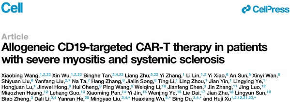 邦耀生物cell發文（論文鏈接：https://doi.org/10.1016/j.cell.2024.06.027）