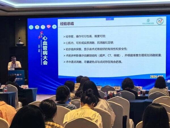 中南大學湘雅二醫(yī)院方臻飛教授演講