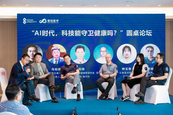 由左至右為：索因醫學CEO：陳杰、開強正康醫院負責人：馬如彪、廣東省企業家健康管理學會秘書長：段利偉、深圳華大細胞COO：趙鵬、云泰醫療影像技師長：鐘玉榮、數醫科技CEO：喬碩
