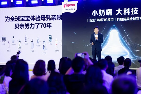 貝親中國區副總裁、貝親母嬰用品（上海）有限公司董事長、理學博士賀來健先生