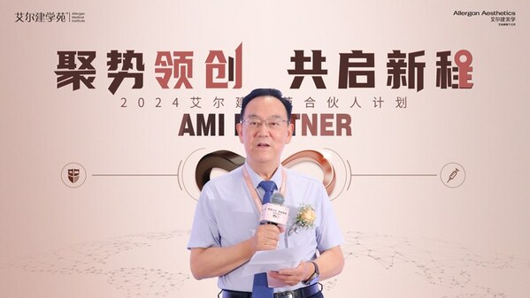 上海市社會醫療機構協會會長 閆東方 現場分享