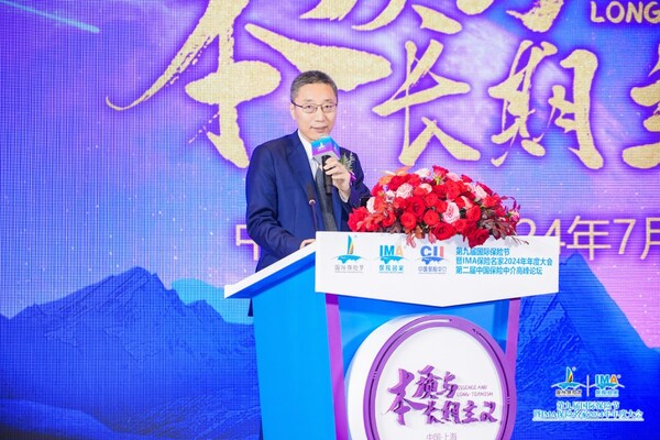 明亞保險經紀總裁楊臣作為第二屆中國保險中介高峰論壇輪值主席致歡迎辭
