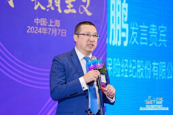 明亞保險經紀副總裁王鵬發表演講