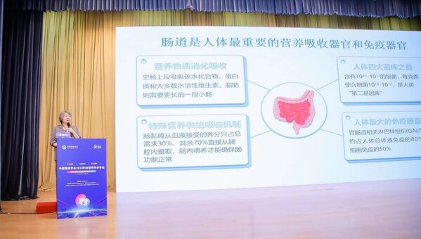 盛曉陽教授以《營養與嬰兒腸道健康》為主題進行專題報告