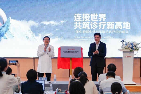 左：北京美中愛瑞腫瘤醫院院長 徐仲煌教授；右：愛醫傳遞聯合創始人兼CTO 胡泊先生