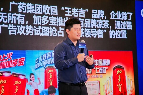 里斯品類創新戰略咨詢中國區副總裁馮華青受邀出席2024西普會并發表主題演講