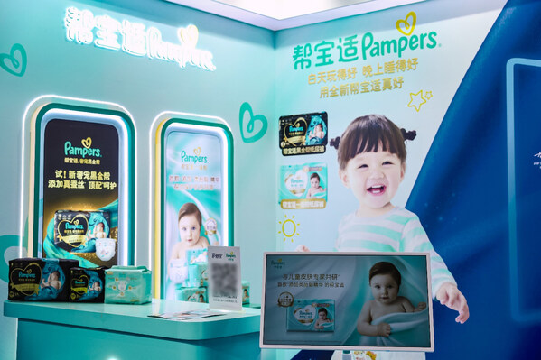 2024婦產科大會幫寶適品牌展區