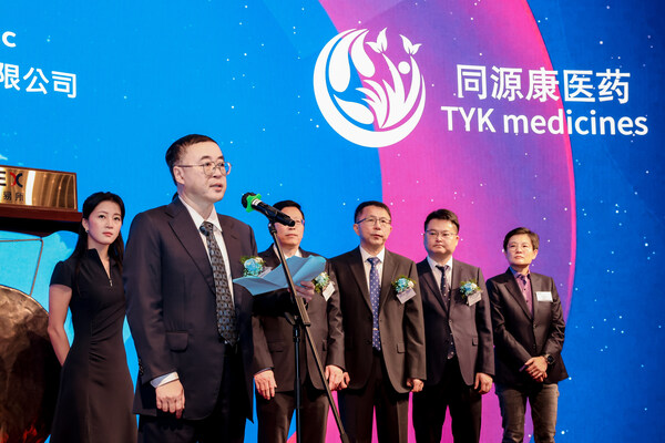 同源康醫藥（2410.HK）董事長吳豫生博士致辭