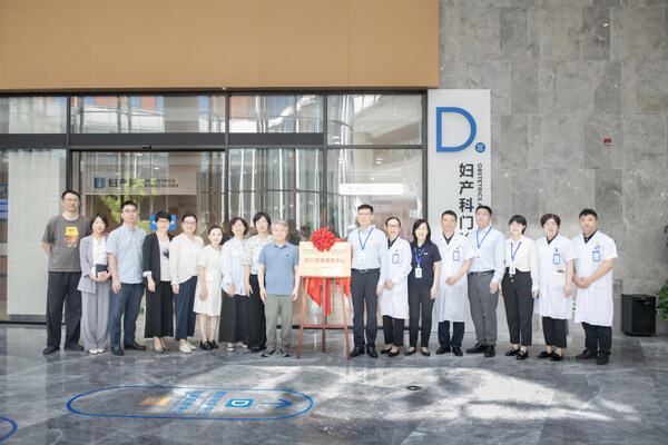 美華沃德醫療集團首席醫學專家段濤教授、管理團隊及義診專家，蘇州京東方醫院院長白曉忠、管理團隊及義診專家出席簽約儀式