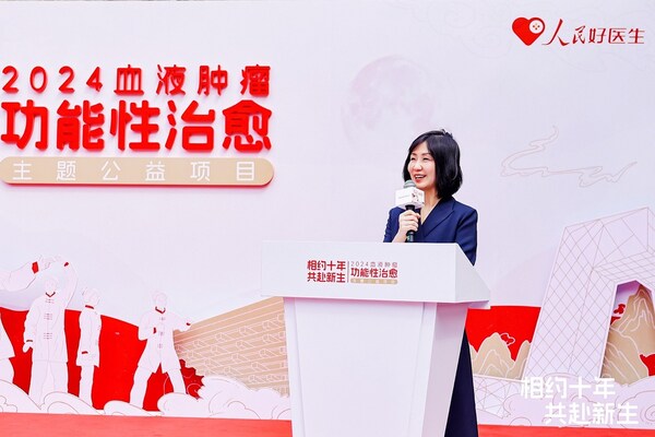 黃琛女士，強生創新制藥中國區總裁