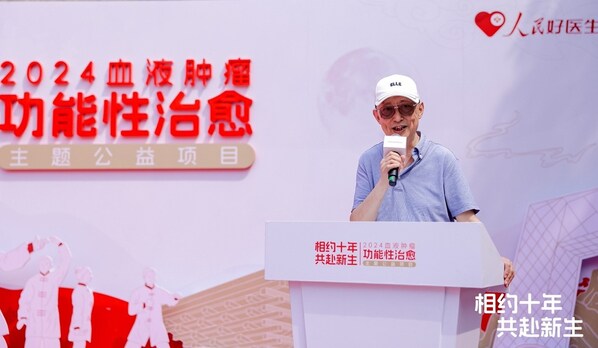 辛少華，患者代表、多發性骨髓瘤病友互助協會會長