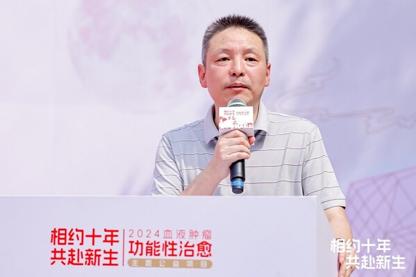 趙萬紅教授，西安交通大學第二附屬醫院血液內科主任