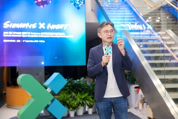 西門子 Xcelerator 公開賽及繁星計劃頒獎典禮，西門子全球執行副總裁、西門子中國董事長、總裁兼首席執行官肖松博士發表致辭